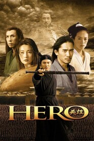 Hero Full Movie Watch Online Stream or Download CHILI