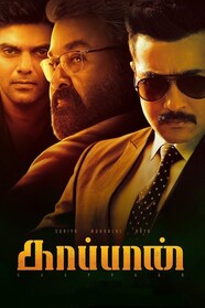 Kaappaan full movie outlet download