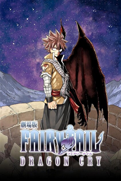 Fairy Tail Dragon Cry Full Movie Watch Online Stream Or Download Chili