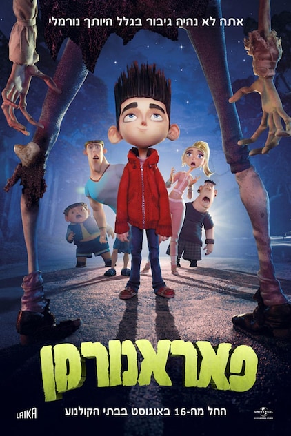 coraline full movie free download mp4