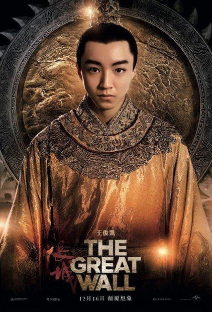 The Great Wall Full Movie Download The Great Wall Full Movie Download Balasopa Nonton Film The Great Wall 16 Subtitle Indonesia Sadara Ngani The Great Wall Full Movie Download The Great Wall Full Movie Download Balasopa Nonton Film The Great Wall 16 Subtitle Indonesia Sadara Ngani