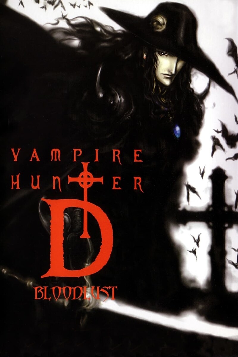 Benge (Vampire Hunter D (2000)) - Pictures 
